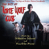 The Best of Lone Wolf and Cub