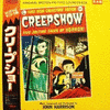  Creepshow