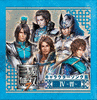  Dynasty Warriors 8 Character Songs Collection IV - Jin