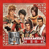  Dynasty Warriors 8 Character Songs Collection II - Wu