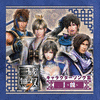  Dynasty Warriors 8 Character Songs Collection I - Wei