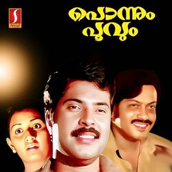 Ponnum Poovum Bande Originale (K. Raghavan) - Pochettes de CD