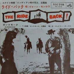 The Ride Back ! / Gunsmoke Bande Originale (Frank De Vol, Jerry Goldsmith, Bernard Herrmann, Morton Stevens) - Pochettes de CD
