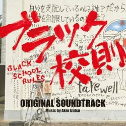 Black Kousoku Bande Originale (Akijo Izutzu) - Pochettes de CD
