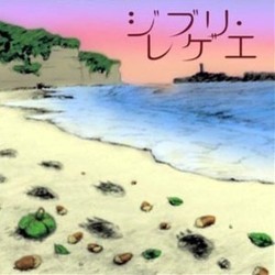 ジブリレゲエ Bande Originale (Joe Hisaishi, Gbl Sound System) - Pochettes de CD