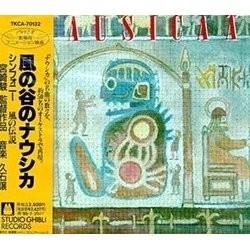 風の谷のナウシカ Bande Originale (Joe Hisaishi) - Pochettes de CD