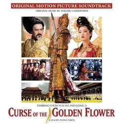Curse of the Golden Flower Bande Originale (Shigeru Umebayashi) - Pochettes de CD