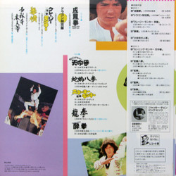 Jackie Chan: Collection of Trailers & Main Theme Songs Bande Originale (Frankie Chan, Fang Chi Chen, Hsua Chi Chen, Fu-Liang Chow, Tao Da Way, Isao Tomita) - CD Arrire