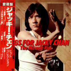 Songs for Jacky Chan - The Miracle Fist Bande Originale (Various Artists) - Pochettes de CD