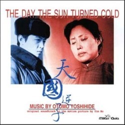 The Day the Sun Turned Cold Bande Originale (Yoshihide tomo) - Pochettes de CD