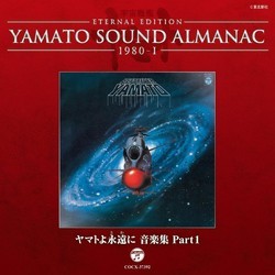 Be Forever Yamato Part 1 Bande Originale (Hiroshi Miyagawa) - Pochettes de CD
