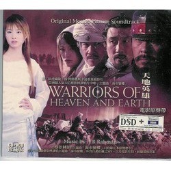 Warriors of Heaven and Earth Bande Originale (A.R. Rahman) - Pochettes de CD