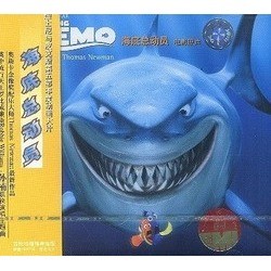 Finding Nemo Bande Originale (Thomas Newman) - Pochettes de CD