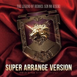 The Legend of Heroes: Sen No Kiseki Bande Originale (Falcom Sound Team jdk) - Pochettes de CD
