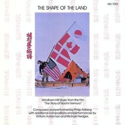 The Shape of the Land Bande Originale (Philip Aaberg, William Ackerman, Michael Hedges) - Pochettes de CD