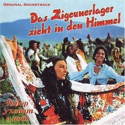 Das Zigeunerlager Zieht in Den Himmel Bande Originale (Isidor Burdin, Evgeniy Doga) - Pochettes de CD