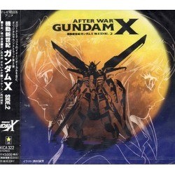 After War Gundam X: Side 2 Bande Originale (Yasuo Higuchi) - Pochettes de CD