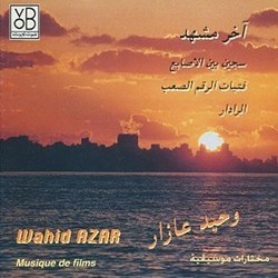 Musique de films - Wahid Azar Bande Originale (Wahid Azar) - Pochettes de CD