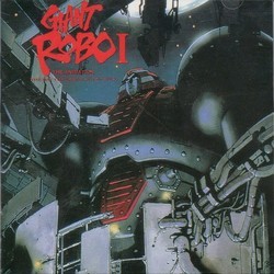 Giant Robo I Bande Originale (Masamichi Amano) - Pochettes de CD