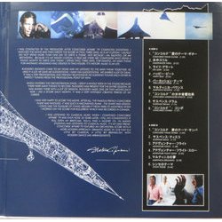 Concorde Affaire '79 Bande Originale (Stelvio Cipriani) - cd-inlay