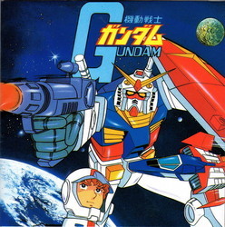 Kidou Senshi Gundam Bande Originale (Takeo Watanabe) - Pochettes de CD