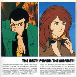 The  Best! Punch The Monkey! Bande Originale (Takeo Yamashita) - Pochettes de CD