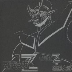 マジンガーZ Bande Originale (Akira Ifukube, Michiaki Watanabe) - Pochettes de CD
