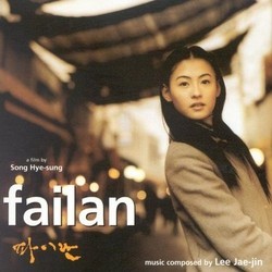 Failan Bande Originale (Jae-jin Lee) - Pochettes de CD