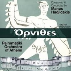 Ornithes Bande Originale (Manos Hadjidakis) - Pochettes de CD