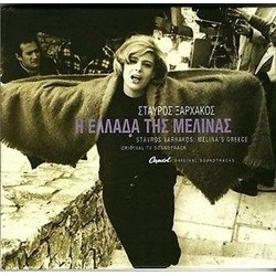 Melina Mercouri - Melina's Greece Bande Originale (Melina Mercouri, Stavros Xarhakos) - Pochettes de CD