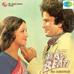 Aap Beati Bande Originale (Various Artists, Anand Bakshi, Laxmikant Pyarelal) - Pochettes de CD