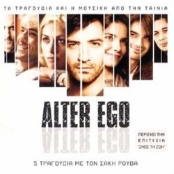 Alter Ego Bande Originale (Various Artists, Pimis Petrou, Christos Soumka) - Pochettes de CD