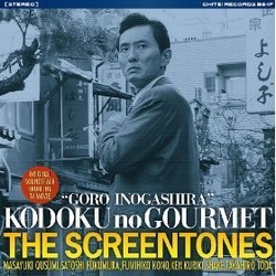 Kodoku no Gurume Bande Originale (The Screen Tones) - Pochettes de CD