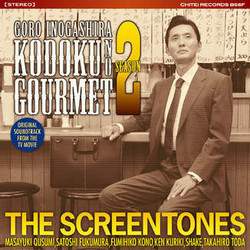 Kodoku no Gurume Season 2 Bande Originale (The Screen Tones) - Pochettes de CD