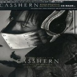 Casshern Bande Originale (Tomohiko Gondo, Yuichiro Honda, Shir Sagisu) - Pochettes de CD
