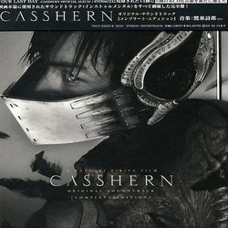 Casshern Bande Originale (Shir Sagisu) - Pochettes de CD