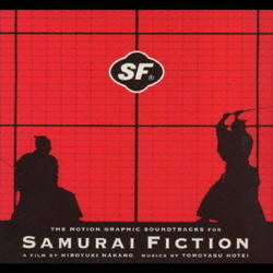 Samurai Fiction Bande Originale (Tomoyasu Hotei) - Pochettes de CD