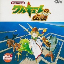 ワルキューレの伝説 Bande Originale (Namco Sound Staff) - Pochettes de CD