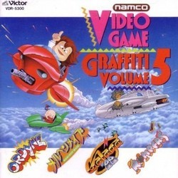 Video Game Graffiti Vol.5 Bande Originale (Namco Sound Staff) - Pochettes de CD