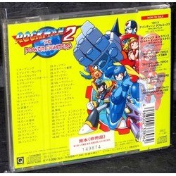 Rockman 2: The Power Fighters Bande Originale (Capcom Sound Team) - CD Arrire