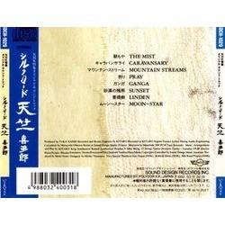 シルクロード 天竺 Bande Originale (Kitaro ) - CD Arrire
