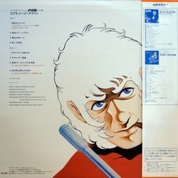 Space Cobra: See You again Bande Originale (Kentaro Haneda, Yji Ohno) - CD Arrire