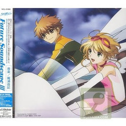 Tsubasa Chronicle: Future Soundscape III Bande Originale (Various Artists, Yuki Kajiura) - Pochettes de CD