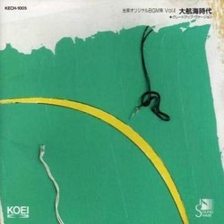 KOEI Original BGM Collection vol. 04 Bande Originale (Yko Kanno) - Pochettes de CD