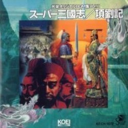KOEI Original BGM Collection vol. 11 Bande Originale (Tomoki Hasegawa, Yko Kanno) - Pochettes de CD