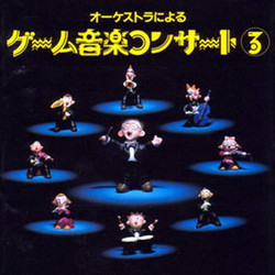 Orchestral Game Concert 3 Bande Originale (Various Artists) - Pochettes de CD