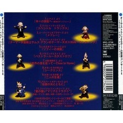 Orchestral Game Concert 4 Bande Originale (Various Artists) - CD Arrire