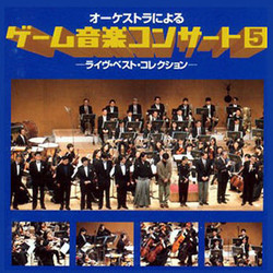 Orchestral Game Concert 5 Bande Originale (Various Artists) - Pochettes de CD