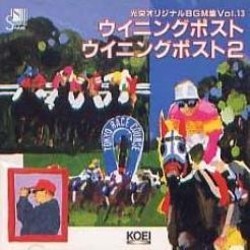 KOEI Original BGM Collection vol. 13 Bande Originale (Takao Konishi, Seishiro Kusunose, Yukihide Takekawa, Youichi Yamazaki) - Pochettes de CD