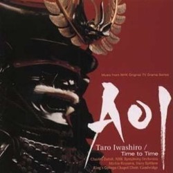 Aoi Bande Originale (Tar Iwashiro) - Pochettes de CD